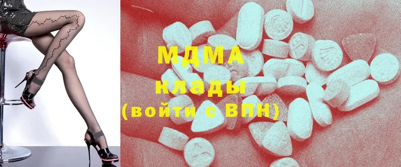 МЕГА рабочий сайт  Щёкино  МДМА VHQ 